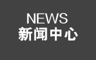 模塊化UPS電源如何維護(hù)？